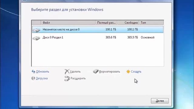 Windows 7 орнату смотреть онлайн