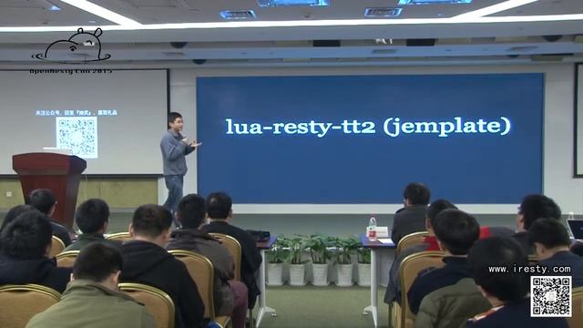 浅谈OpenResty未来发展 (openresty con 2015) смотреть онлайн