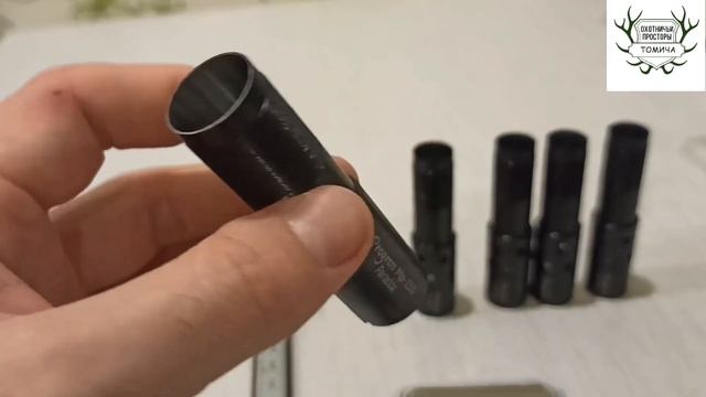 Новинка!!! Progress чоки на 20 калибр. Парадокс 12 калибр. Кейсы под дульные устройства. смотреть онлайн