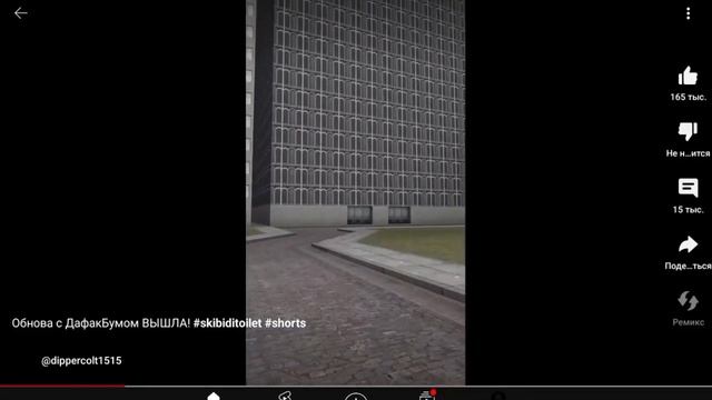 Как получить дафак бума бесплатно? смотреть онлайн