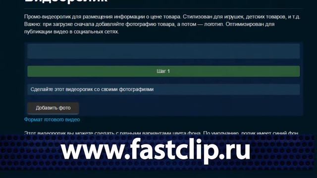КАК СДЕЛАТЬ Видео ценник для группы Вконтакте смотреть онлайн