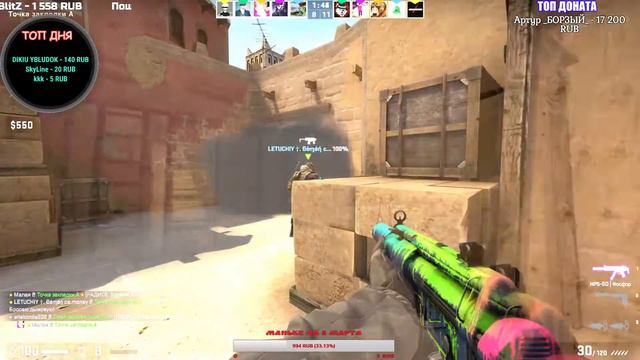 стрим по cs go. играем по фану смотреть онлайн
