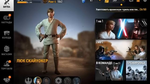 ТОП-5 Лучшая Колода Соревнования Героев STAR WARS :FORCE ARENA --Звездные войны Арена Силы смотреть онлайн