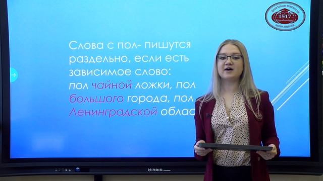 Учим Делать с Страстью и Профессионализмом