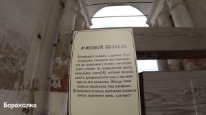 Поездка в город  Суздаль . Сувенирные лавки . Конские цены