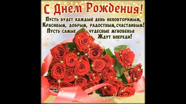 плейкаст с днем рождения мужчине музыкальные смотреть онлайн