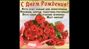 плейкаст с днем рождения мужчине музыкальные