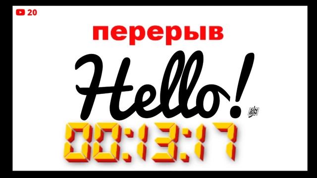урок смотреть онлайн