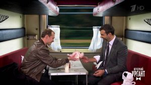 Купе №1. Вечерний Ургант. Фрагмент выпуска от 27.10.2021