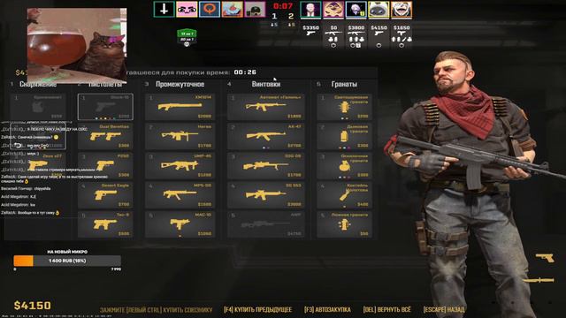 CS2 : Обнова, качаю премку #csgo #cs2 смотреть онлайн