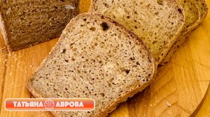 Хлеб Дарницкий на закваске