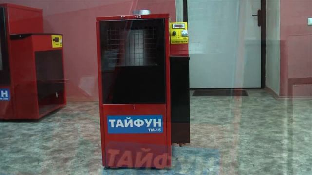 Видеопродажник Тайфун смотреть онлайн