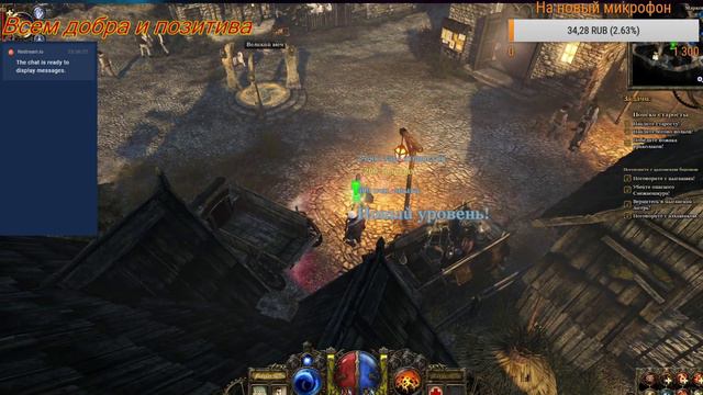 Играем в The Incredible Adventures of Van Helsing с другом смотреть онлайн