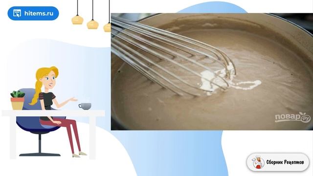 Сборник рецептов