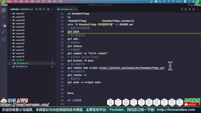 15.Swift UIKit iOS 开发入门 - Git - 将 Xcode 工程加入 Github смотреть онлайн