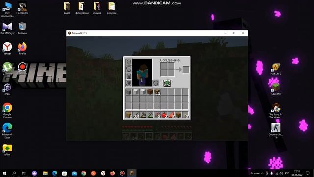 игра майнкрафт на пк смотреть онлайн