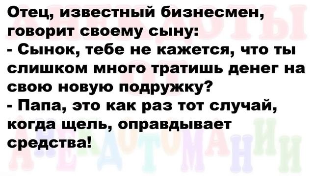 Женщина наклоняется, как чувствует, что с неё уже стягивают трусы... Смех! Юмор! Позитив!!! смотреть онлайн