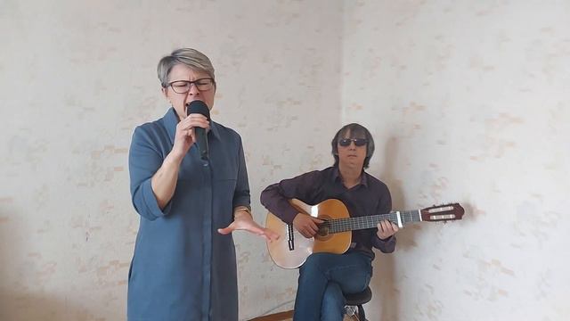 Спокойной ночи, господа. Кавер. Исполняет Лориса Правдина. Гитара Вадим Хусаинов. смотреть онлайн