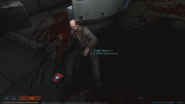 Doom 3 Redux (ад и вычислительный центр) (стрим) смотреть онлайн