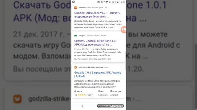 скачать игру Godzilla strike zone смотреть онлайн