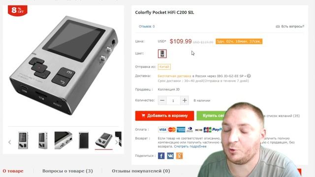 Hidizs Ap60 II, Hidizs Ap200, Walnut V3 и другие новости