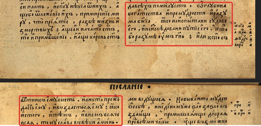 История. Религия.