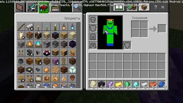 Новая бета! Обзор новой версии бета 1.19.80.21 #minecraft #новаяверсия смотреть онлайн