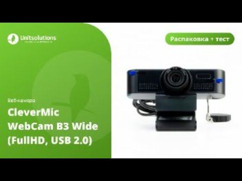 CleverMic WebCam B3 Wide: распаковка веб-камеры для малых переговорных смотреть онлайн