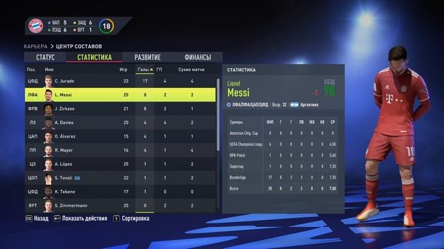 ЧТО БУДЕТ, ЕСЛИ... МЕССИ НАЧНЁТ КАРЬЕРУ ИГРОКА ЗАНОВО ПРЯМО СЕЙЧАС | ЧАСТЬ 2 | FIFA 22 ПЕРЕЗАГРУЗКА смотреть онлайн