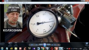 Пекар К-65 с винт качества смеси на воздухе!