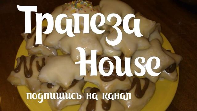 КУЛИНАРНЫЙ КАНАЛ 