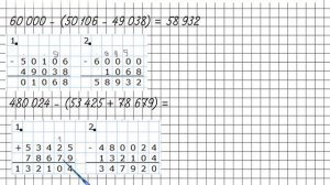 Страница 76 Задание 331 – Математика 4 класс (Моро) Часть 1