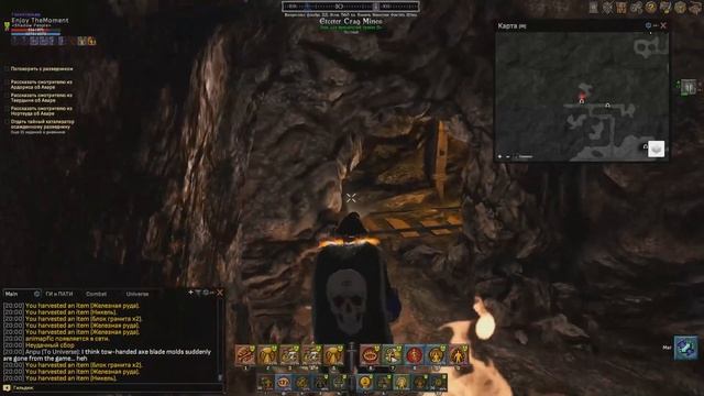 Shroud of the Avatar. Etceter Crag Mines. Краги. Добываем золото и железо смотреть онлайн