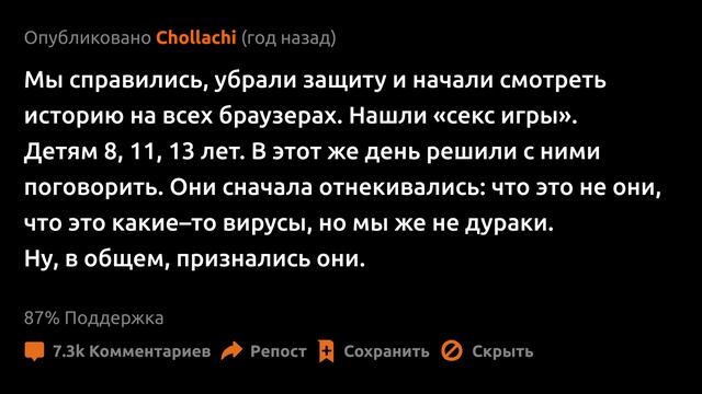 Самая шокирующая ИСТОРИЯ БРАУЗЕРА. Что ГУГЛЯТ ДЕТИ пока не видят родители? смотреть онлайн