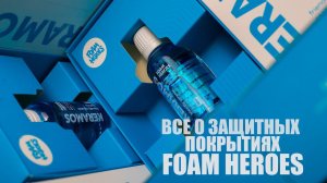 ПОДГОТОВКА АВТО К НАНЕСЕНИЮ КЕРАМИКИ