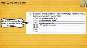 Spotlight 4 класс Сборник упражнений страница 34 номер 5 ГДЗ решебник