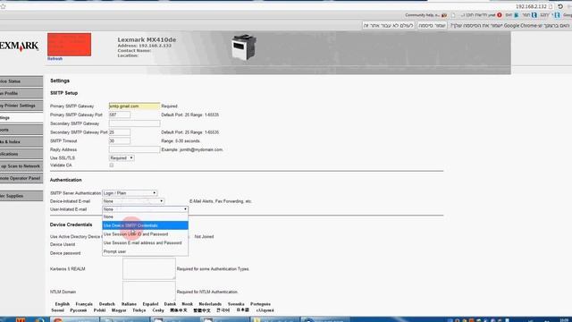 lexmark mx410 scan to email tutorial смотреть онлайн