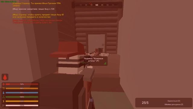 #2 Играем на xion смотреть онлайн