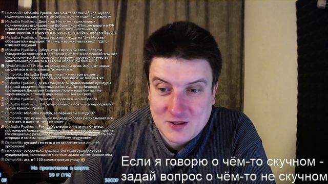 Разговорный стрим. Общение и ответы на вопросы. Нет времени на названия. s03e019 смотреть онлайн