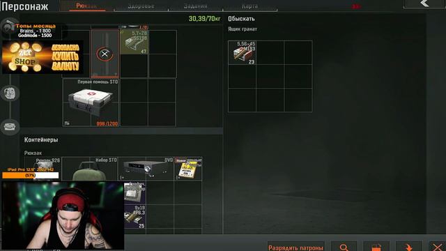 ОТДАЛ ЛУТ ПОДПИСЧИКУ | Arena Breakout / Tarkov Mobile смотреть онлайн