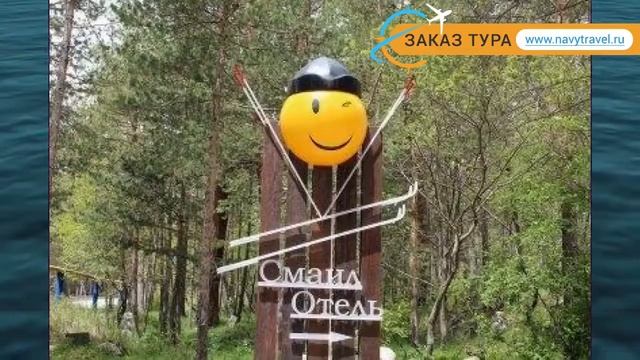СМАЙЛ ОТЕЛЬ 3* Россия Приэльбрусье обзор – отель СМАЙЛ ОТЕЛЬ 3* Приэльбрусье видео обзор смотреть онлайн