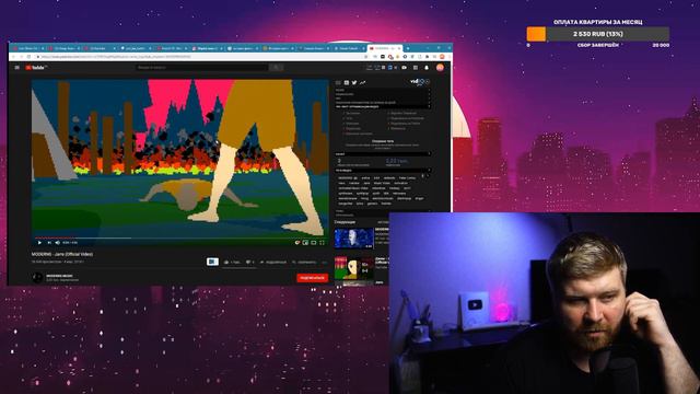 JUST ИЛЬЯ Рекомендует музыку | Twitch моменты смотреть онлайн
