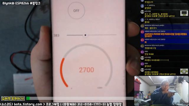 [아두이노#443] (BLYNK#3) ESP8266보드에 달려있는 DC모터를 블링크로 제어해보자!(녹칸다/포로리야공대가자) смотреть онлайн
