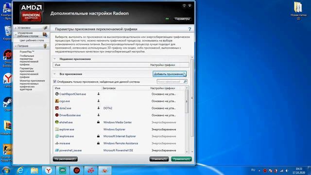 Обучение. Решение проблемы с черным экраном в играх смотреть онлайн