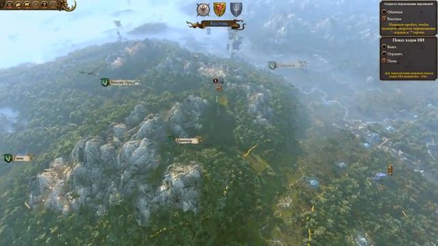 Финал прохождения за Лесных Эльфов (Время Откровения) Total War: Warhammer - #19 смотреть онлайн