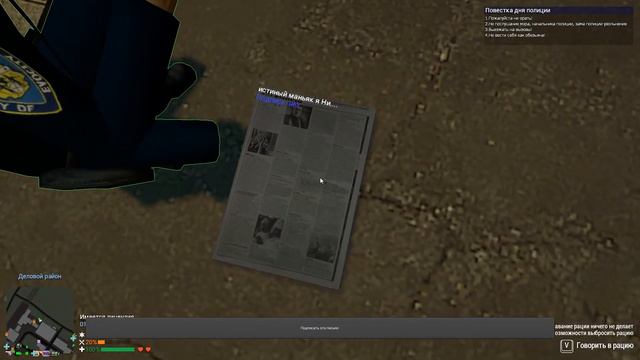 Garry's Mod: [Русский NxRP] - Маньячина смотреть онлайн