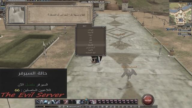 The Evil Server Rappelz 7.2 смотреть онлайн
