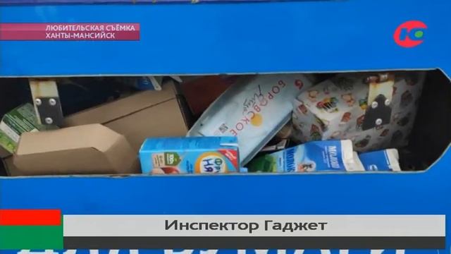 Почему не приживаются в Ханты-Мансийске мусорные баки с крышками? смотреть онлайн