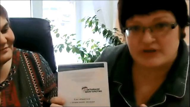 Рабочая встреча «Обмен опытом» смотреть онлайн