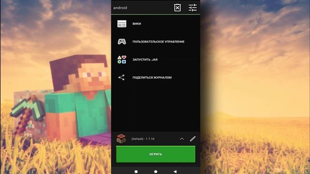 Как с телефона зайти на VineRegions (VineRP, VineCRMP) ? смотреть онлайн